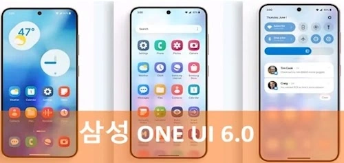 one ui 6.1 ~ 6.0 지원 기기 및 업데이트 정리
