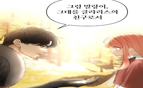겨울성의 아기 죄수님 결말 스포 웹툰