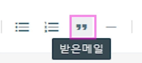 구글 블로그스팟 인용구 