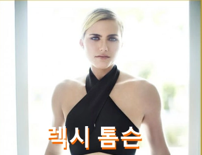 렉시 톰슨 프로필 골프 클럽 퍼터 키 수상 상금 일정 은퇴 (Alexis Noel Thompson 알렉시스 톰슨)