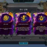 롤토체스 의자를 집어던지세요 문도 덱 공략 총정리