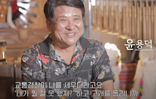 배우 윤용덕 카페 비코 근황 (윤용덕 프로필 나이 아내)
