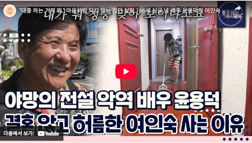 배우 윤용덕 카페 비코 근황