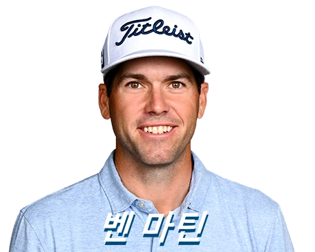 벤 마틴 프로필 골프 클럽 퍼터 수상 상금 일정 Ben Martin