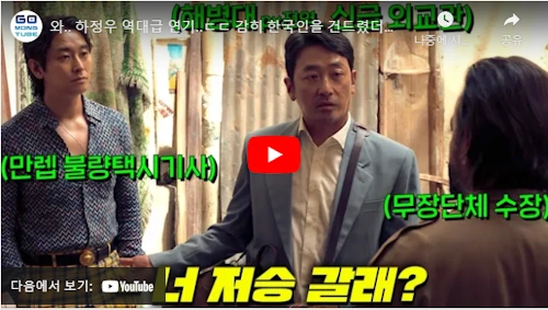 비공식작전 영화 
