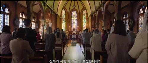 서울 천주교 약현성당 