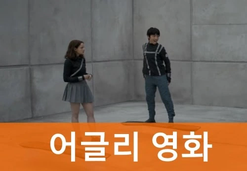 영화 어글리 결말 해석 관람평 & 줄거리 후기! (넷플릭스 시즌2 공개일)