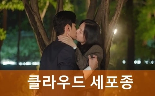 클라우드 세포종 눈물의 여왕 홍해인 병명 (교모 세포증 결말)