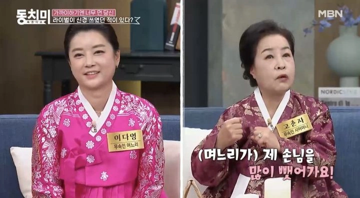 실수로 대박났다는 영화 파묘 관람평 줄거리 결말 해석 (무당 귀신 거인 배우) 파묘 무당 고춘자 이다영