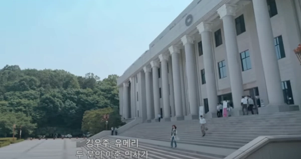 드라마 우주메리미 촬영지 장소 55억 타운하우스 대구 태왕아너스 더힐 & 과자점 태극당