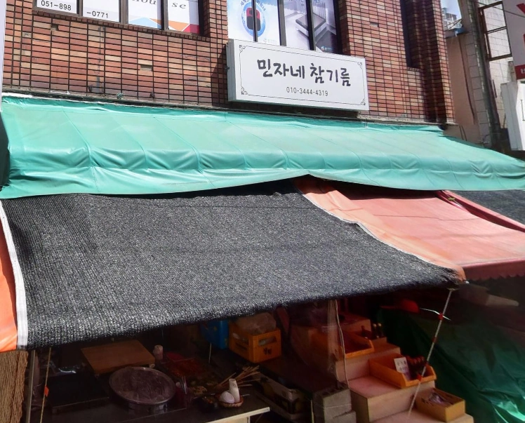 막걸리 한 잔할 땐 부산 당감시장 부추만두 소문난 순대집 간판 없는 맛집 (영업시간 포장) 당감시장 소문난 순대집