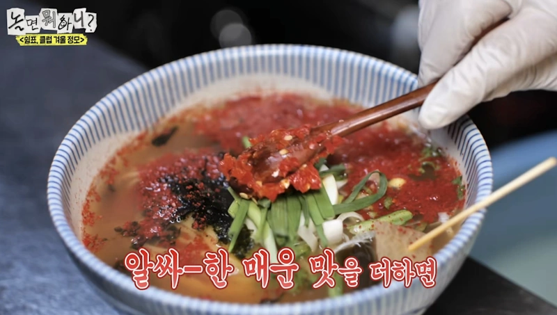 왼손 우동 짜장 탕수육 3000원 짜장면 놀면뭐하니 식당 맛집 (경희대 외대 근처) 왼손 우동짜장탕수육 얼큰우동