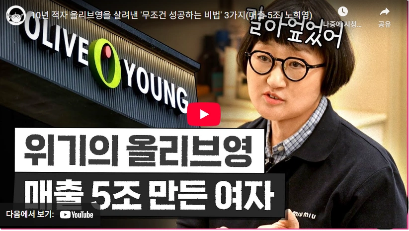 일에 바빠 남편과 이혼한 브랜드 컨설턴트 노희영 프로필 & 작품활동(학력 대표) 노희영 대표 브랜드 컨설턴트