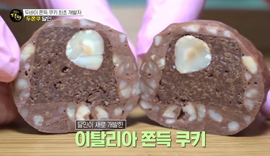 두쫀쿠 원조 해군 항공 부사관 출신 몬트쿠키 김나라 제과장 레시피 & 매출 근황 신상 쫀득 쿠키