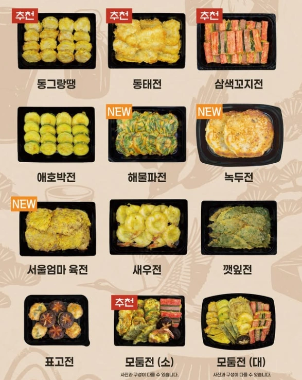 이웃집 백만장자 반찬가게 도시곳간 민요한 대표 프로필 & 식당 나이 수상 작품활동 민요한 도시곳간 명절 전