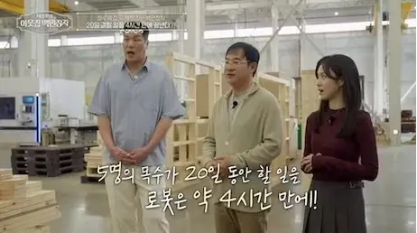 박정진 공간제작소 대표 프로필·이웃집 백만장자에서 공개 구혼한 모듈러 주택 (나이 가격) 이웃집 백만장자 박정진 대표 모듈러 주택 공간제작소